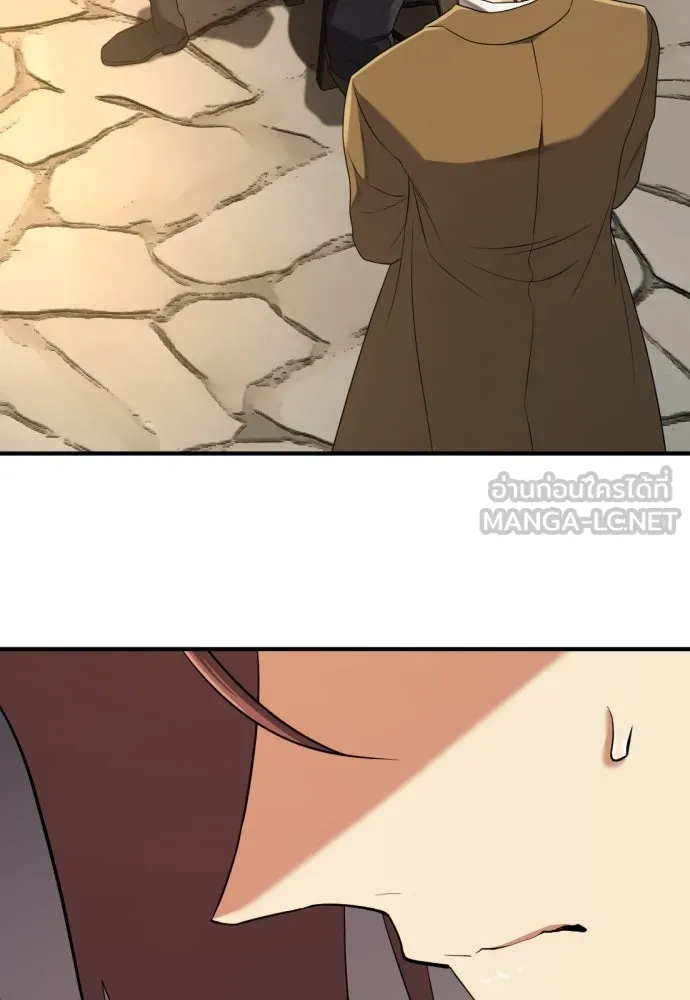 ยอดสถาปนิกผู้พิทักษ์อาณาจักร ตอนที่ 195 รูปที่ 72