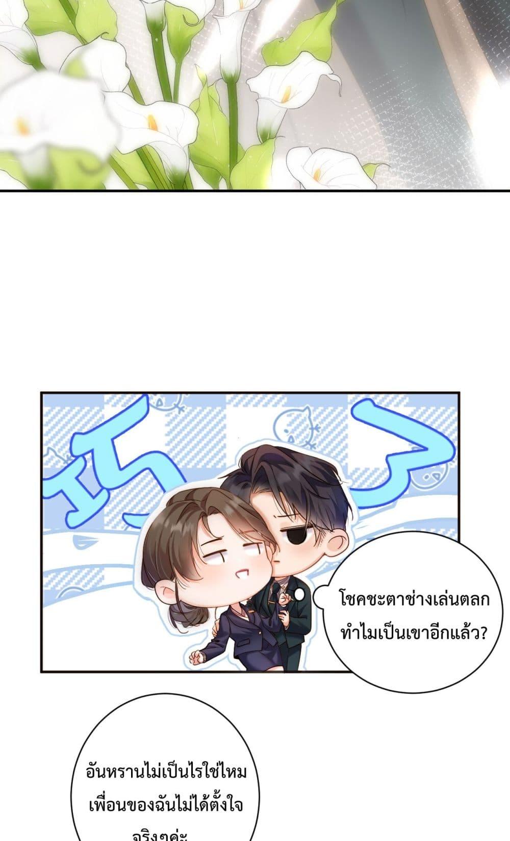 Manga-lc-com อ่านมังงะ อ่านการ์ตูน ออนไลน์ ฟรี IGotACuteKi ตอนที่ 1 2 3 4 5 6 7 8 9 10 11 12 13 14 ฟรี ไม่มีโฆษณา Manga-lc - อ่าน มังงะ อ่าน การ์ตูน ออนไลน์ อ่านมังงะ ฟรี