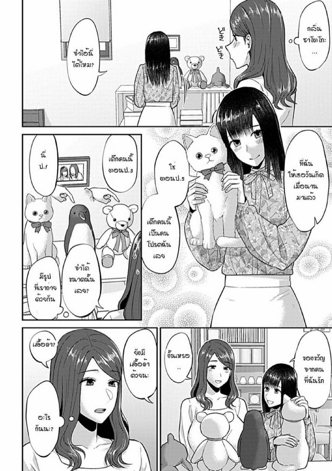 Doujin-Lc- อ่าน โดจิน มังฮวา เกาหลี ญี่ปุ่น จีน แปลไทย ดอกลิลลี่ที่สับสน [Titiduki] Saki Midareru wa Yuri no Hana – The Lily Blooms Addled ตอนที่ 1 2 3 4 5 6 7 8 9 10 11 12 13 14 ฟรี ไม่มีโฆษณา อ่าน โดจิน Manhwa เกาหลี ญี่ปุ่น จีน เรามีครบ คัดมาให้เน้นๆ โดจิน 18+ รับประกันความฟินโดย  Doujin Lc