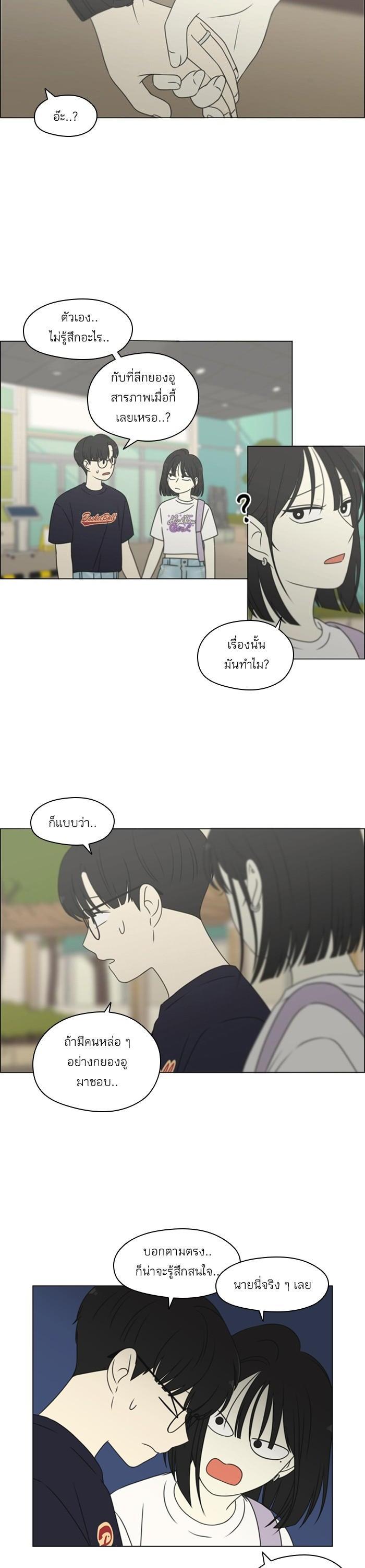 Manga-lc-com อ่านมังงะ อ่านการ์ตูน ออนไลน์ ฟรี Love Revolution รักนี้ต้องปฏิวัติ ตอนที่ 1 2 3 4 5 6 7 8 9 10 11 12 13 14 ฟรี ไม่มีโฆษณา Manga-lc - อ่าน มังงะ อ่าน การ์ตูน ออนไลน์ อ่านมังงะ ฟรี