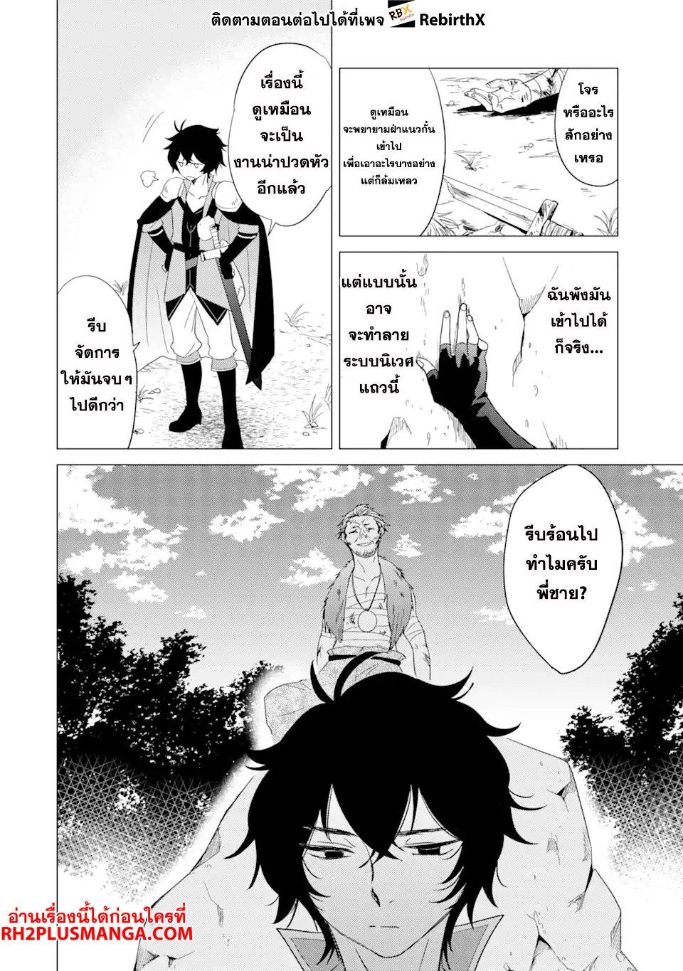 Manga-lc-com อ่านมังงะ อ่านการ์ตูน ออนไลน์ ฟรี Yuusha Party wo Tsuihou Sareta Ore da ga, Ore kara Sudatte Kureta you de Ureshii …Nanode Daiseijo, Omae ni Otte Korarete wa Komaru no da ga ตอนที่ 1 2 3 4 5 6 7 8 9 10 11 12 13 14 ฟรี ไม่มีโฆษณา Manga-lc - อ่าน มังงะ อ่าน การ์ตูน ออนไลน์ อ่านมังงะ ฟรี