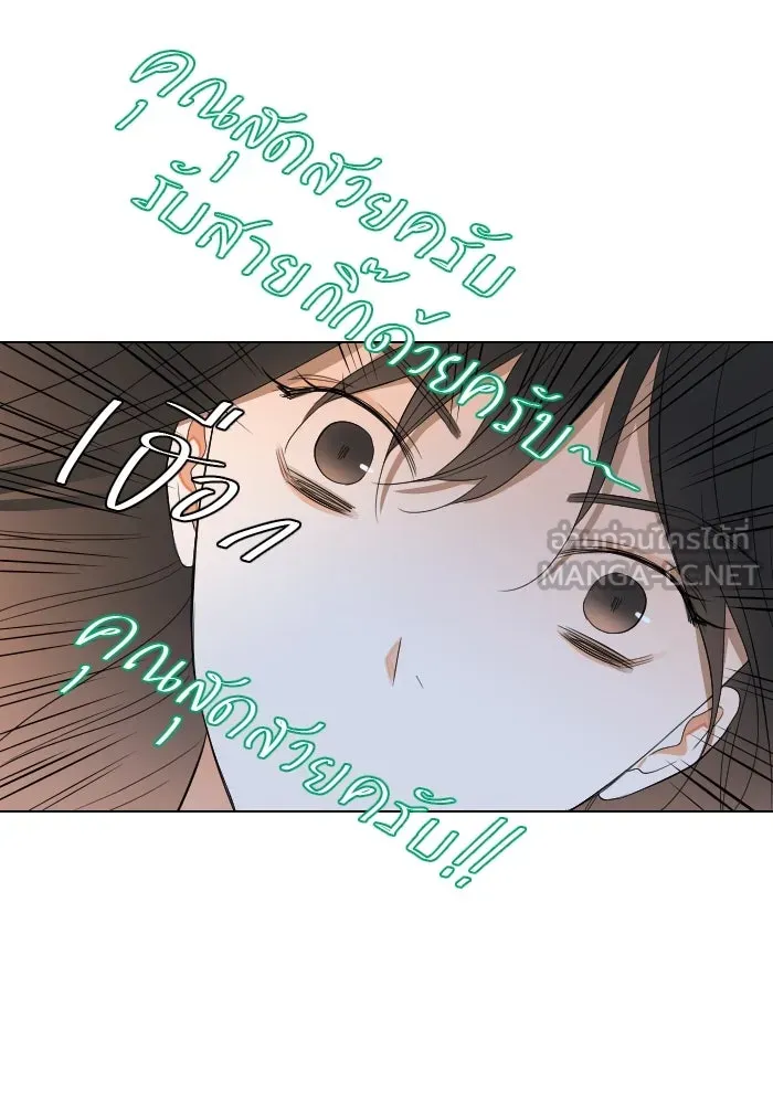 2nd Love หนุ่มเฮ้วสาวbrเปรี้ยวรักเดียวโด ตอนที่ 7 รูปที่ 57