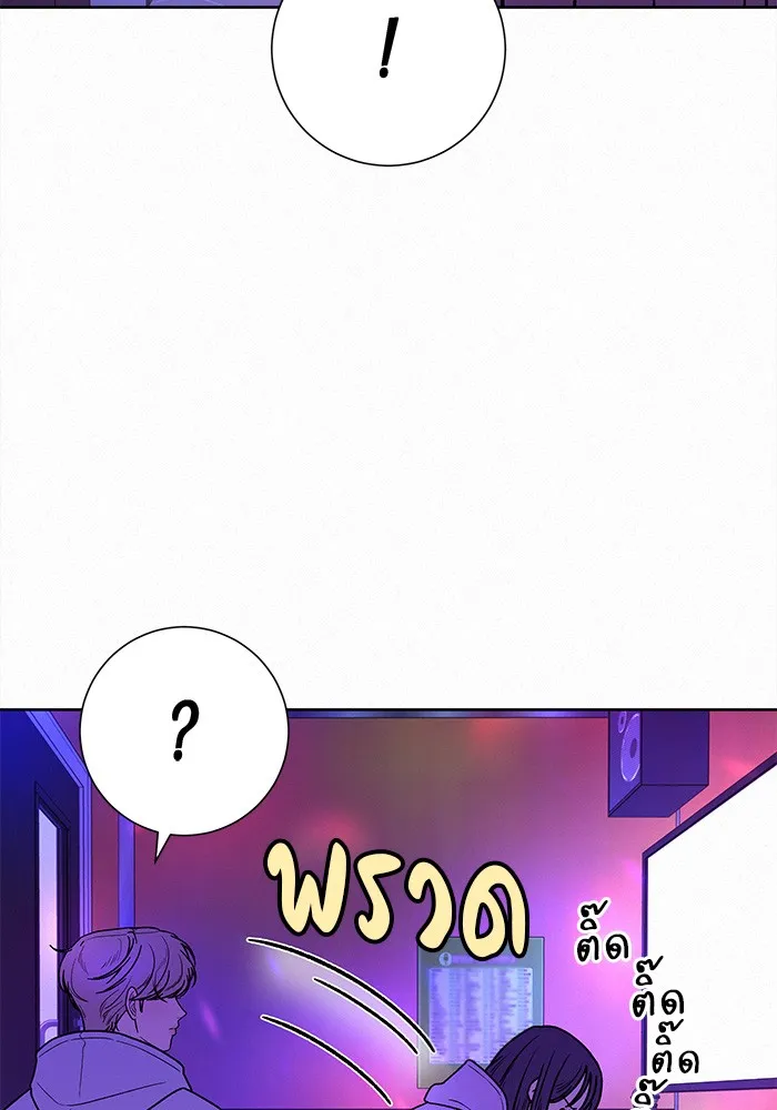 ปฏิบัติการรักวุ่นหัวใจ ตอนที่ 34 รูปที่ 91