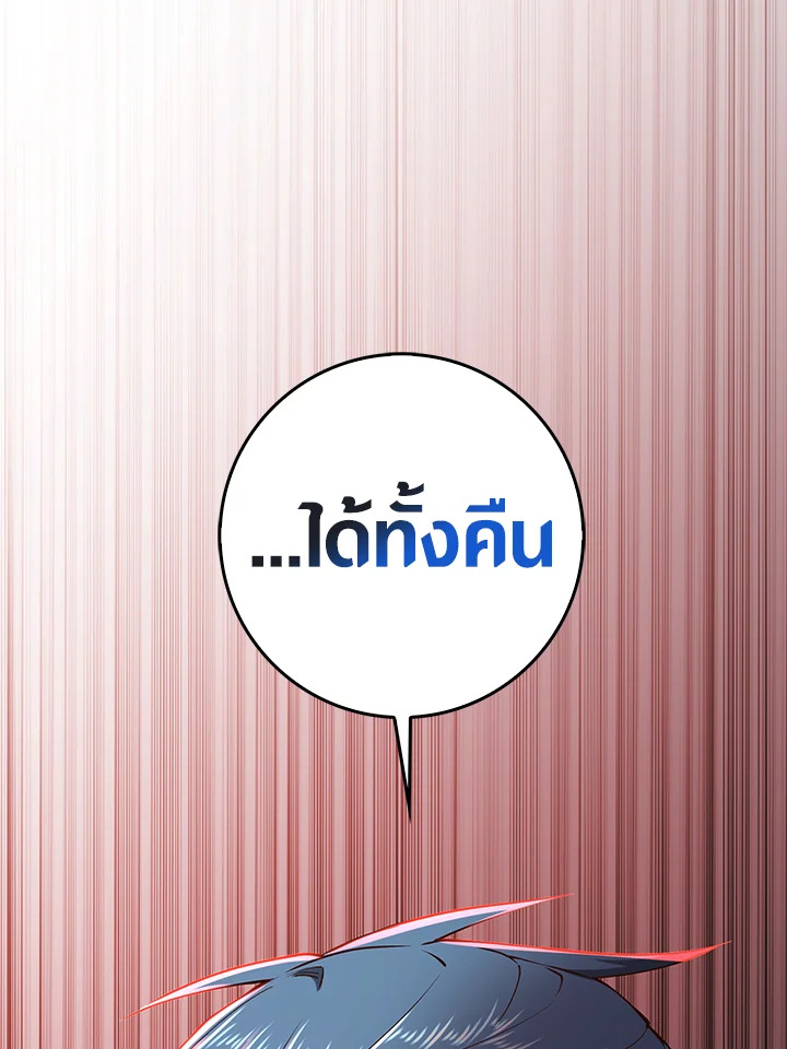 Manga-lc-com อ่านมังงะ อ่านการ์ตูน ออนไลน์ ฟรี The Lord of Coins ตอนที่ 1 2 3 4 5 6 7 8 9 10 11 12 13 14 ฟรี ไม่มีโฆษณา Manga-lc - อ่าน มังงะ อ่าน การ์ตูน ออนไลน์ อ่านมังงะ ฟรี