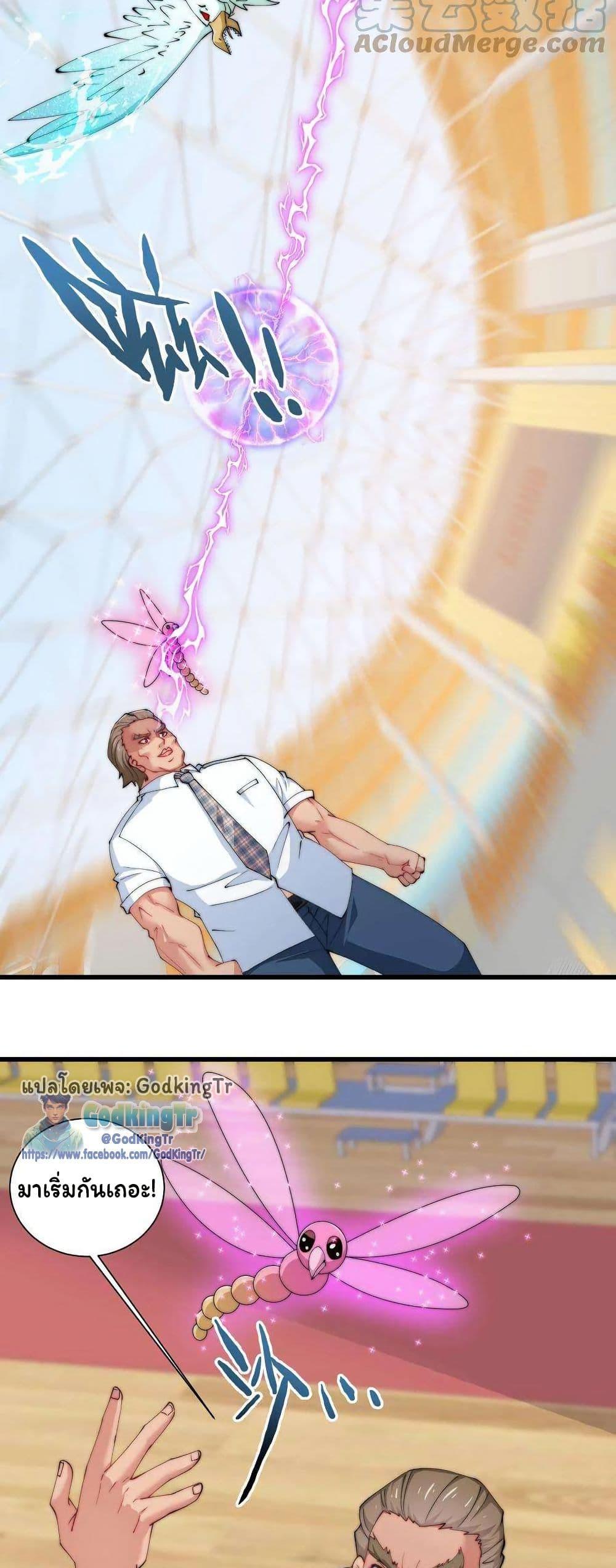 Manga-lc-com อ่านมังงะ อ่านการ์ตูน ออนไลน์ ฟรี Is It Reasonable for Me to Beat a Dragon With a Slime ตอนที่ 1 2 3 4 5 6 7 8 9 10 11 12 13 14 ฟรี ไม่มีโฆษณา Manga-lc - อ่าน มังงะ อ่าน การ์ตูน ออนไลน์ อ่านมังงะ ฟรี