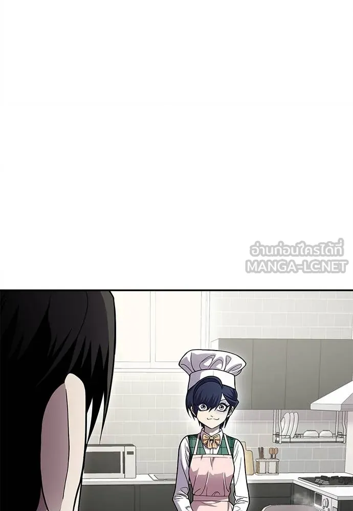 สนามเด็กล่า ตอนที่ 56 รูปที่ 15