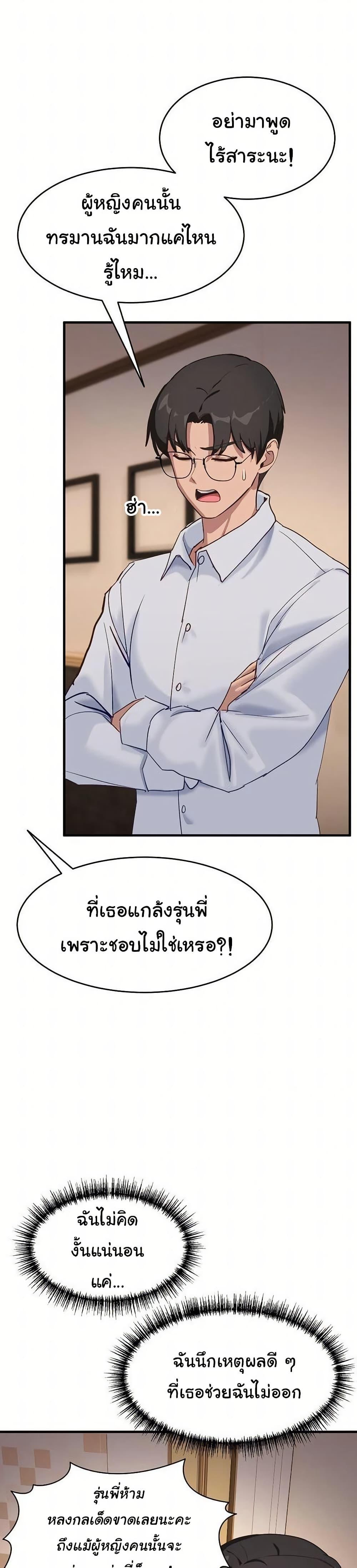 Doujin-Lc- อ่าน โดจิน มังฮวา เกาหลี ญี่ปุ่น จีน แปลไทย I Became a Dog ตอนที่ 1 2 3 4 5 6 7 8 9 10 11 12 13 14 ฟรี ไม่มีโฆษณา อ่าน โดจิน Manhwa เกาหลี ญี่ปุ่น จีน เรามีครบ คัดมาให้เน้นๆ โดจิน 18+ รับประกันความฟินโดย  Doujin Lc