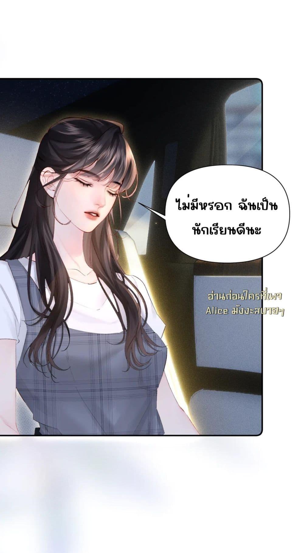 Manga-lc-com อ่านมังงะ อ่านการ์ตูน ออนไลน์ ฟรี FatalFavor–ร ตอนที่ 1 2 3 4 5 6 7 8 9 10 11 12 13 14 ฟรี ไม่มีโฆษณา Manga-lc - อ่าน มังงะ อ่าน การ์ตูน ออนไลน์ อ่านมังงะ ฟรี