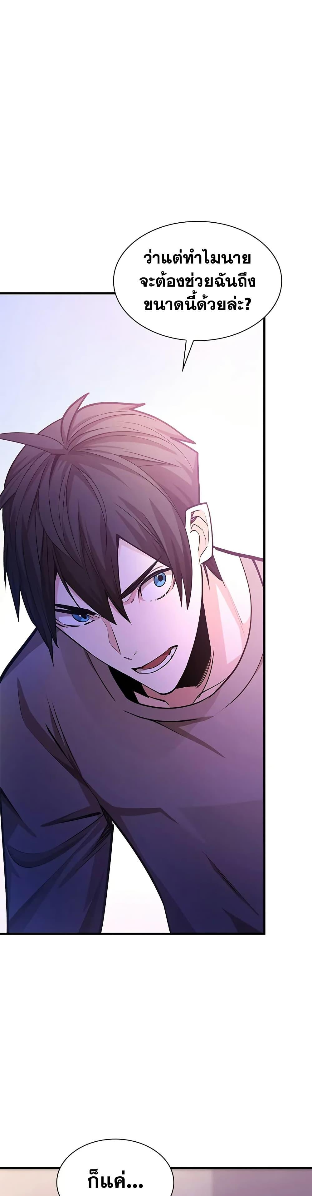 Manga-lc-com อ่านมังงะ อ่านการ์ตูน ออนไลน์ ฟรี The Tutorial is Too Hard ตอนที่ 1 2 3 4 5 6 7 8 9 10 11 12 13 14 ฟรี ไม่มีโฆษณา Manga-lc - อ่าน มังงะ อ่าน การ์ตูน ออนไลน์ อ่านมังงะ ฟรี