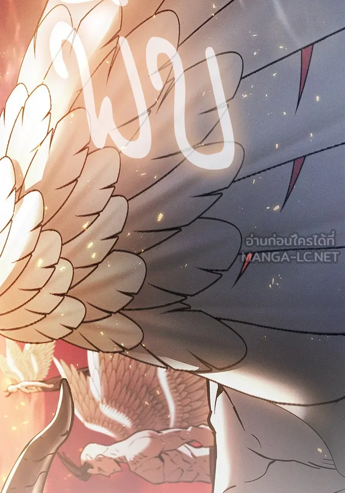 นักดาบอัจฉริยะจากอะคาเดมี ตอนที่ 2 รูปที่ 75