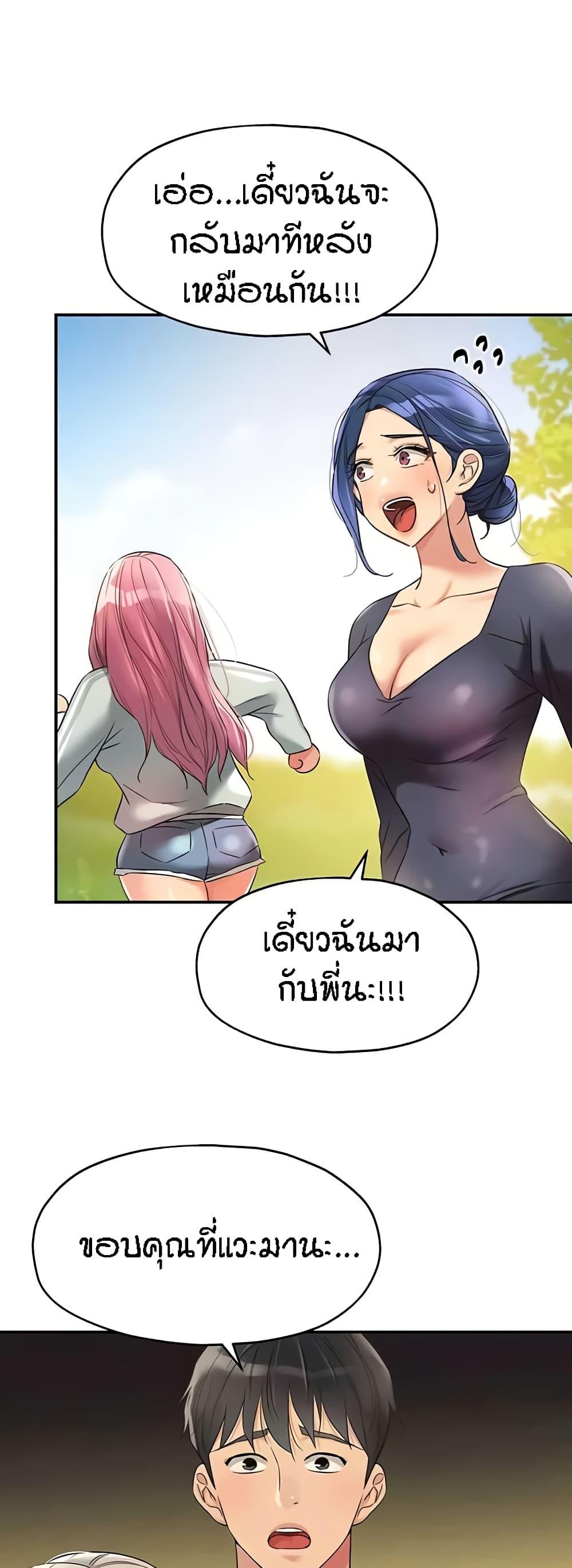 Doujin-Lc- อ่าน โดจิน มังฮวา เกาหลี ญี่ปุ่น จีน แปลไทย The Shop of Pleasure ตอนที่ 1 2 3 4 5 6 7 8 9 10 11 12 13 14 ฟรี ไม่มีโฆษณา อ่าน โดจิน Manhwa เกาหลี ญี่ปุ่น จีน เรามีครบ คัดมาให้เน้นๆ โดจิน 18+ รับประกันความฟินโดย  Doujin Lc