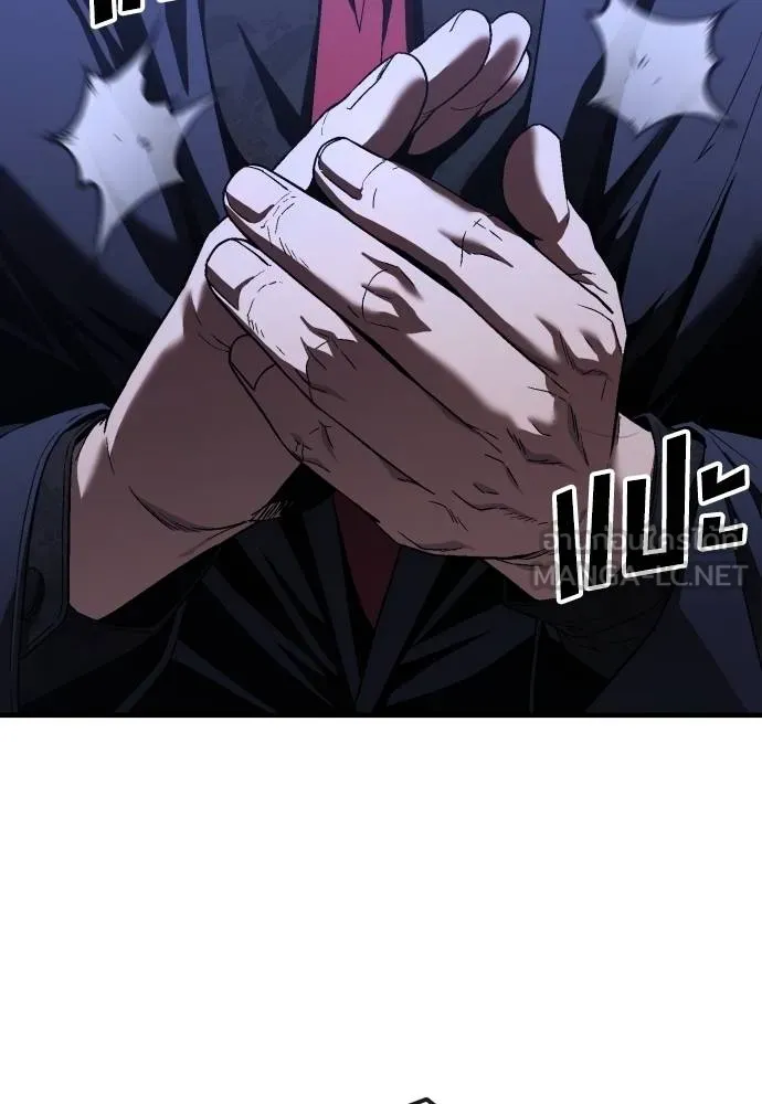 สนิมเชือดเลือดสาด ตอนที่ 25 รูปที่ 53