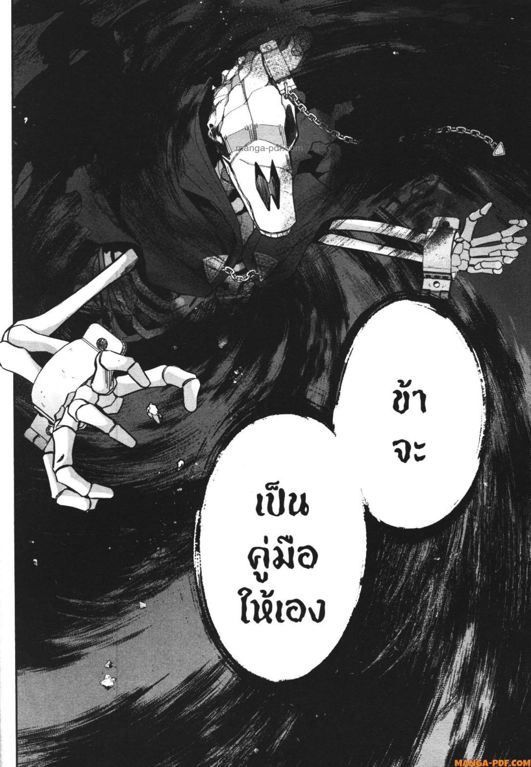 Manga-lc-com อ่านมังงะ อ่านการ์ตูน ออนไลน์ ฟรี Shokei Sareta Kenja wa Lich ni Tensei Shite Shinryaku Sensou wo Hajimeru ตอนที่ 1 2 3 4 5 6 7 8 9 10 11 12 13 14 ฟรี ไม่มีโฆษณา Manga-lc - อ่าน มังงะ อ่าน การ์ตูน ออนไลน์ อ่านมังงะ ฟรี