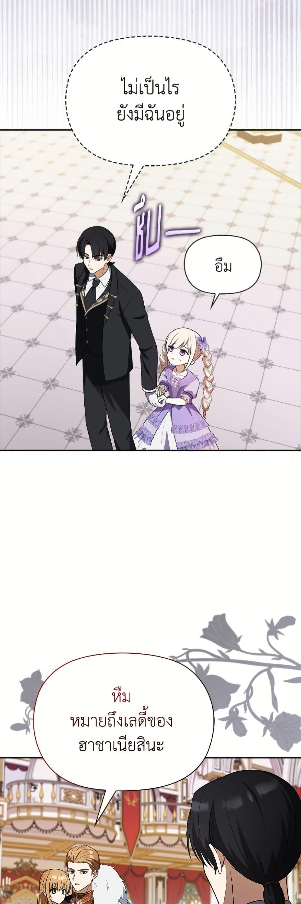 Manga-lc-com อ่านมังงะ อ่านการ์ตูน ออนไลน์ ฟรี The Gangster Baby of the Duke’s Family ตอนที่ 1 2 3 4 5 6 7 8 9 10 11 12 13 14 ฟรี ไม่มีโฆษณา Manga-lc - อ่าน มังงะ อ่าน การ์ตูน ออนไลน์ อ่านมังงะ ฟรี