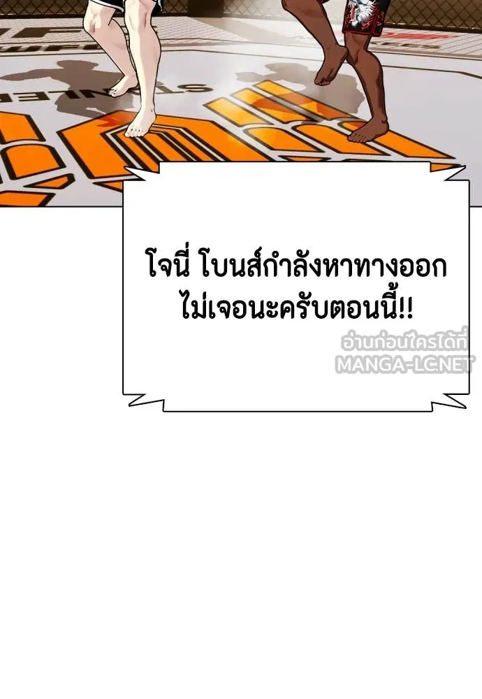 อ ตอนที่ 130 รูปที่ 9