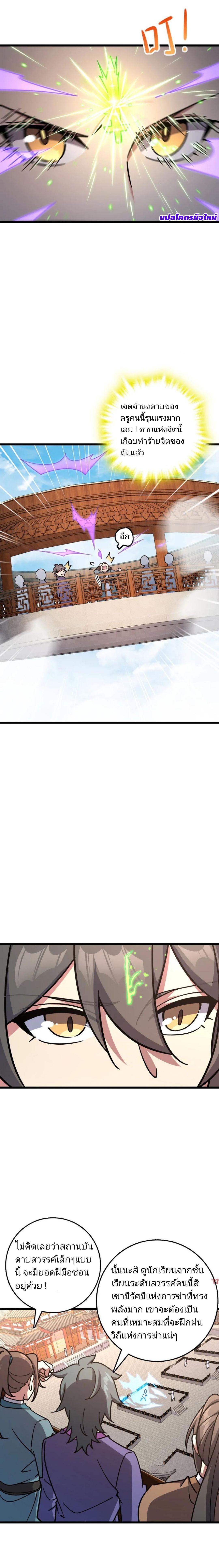 Manga-lc-com อ่านมังงะ อ่านการ์ตูน ออนไลน์ ฟรี My Master Only Breaks Through Every Time the Limit Is Reached ตอนที่ 1 2 3 4 5 6 7 8 9 10 11 12 13 14 ฟรี ไม่มีโฆษณา Manga-lc - อ่าน มังงะ อ่าน การ์ตูน ออนไลน์ อ่านมังงะ ฟรี