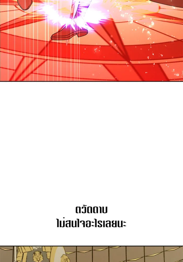 ชิงชีวิตพลิกลิขิตชะตา ตอนที่ 126. หมั้นกับข้านะครับ รูปที่ 97