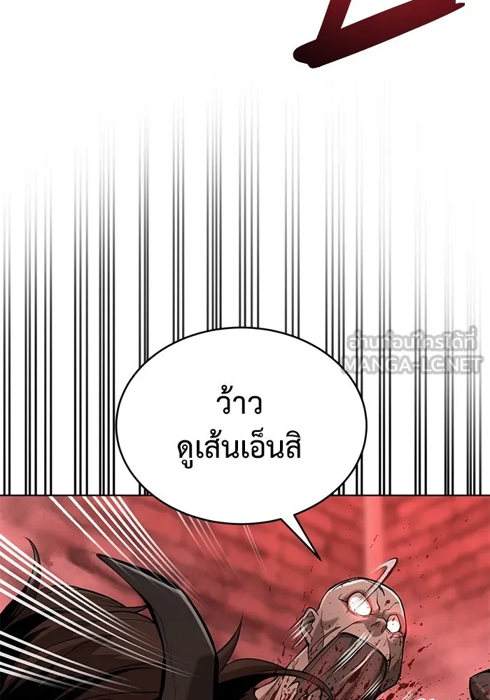 การกลับมาของทรราชวันสิ้นโลก ตอนที่ 30 รูปที่ 42