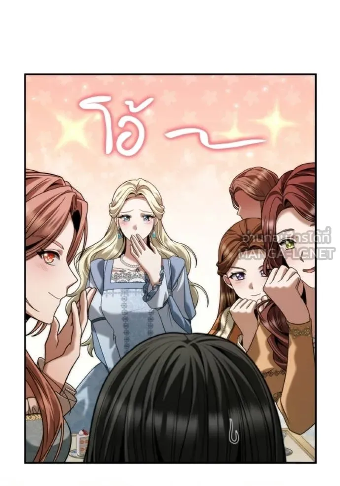 ชาตินี้น้องขอ ตอนที่ 171 รูปที่ 20