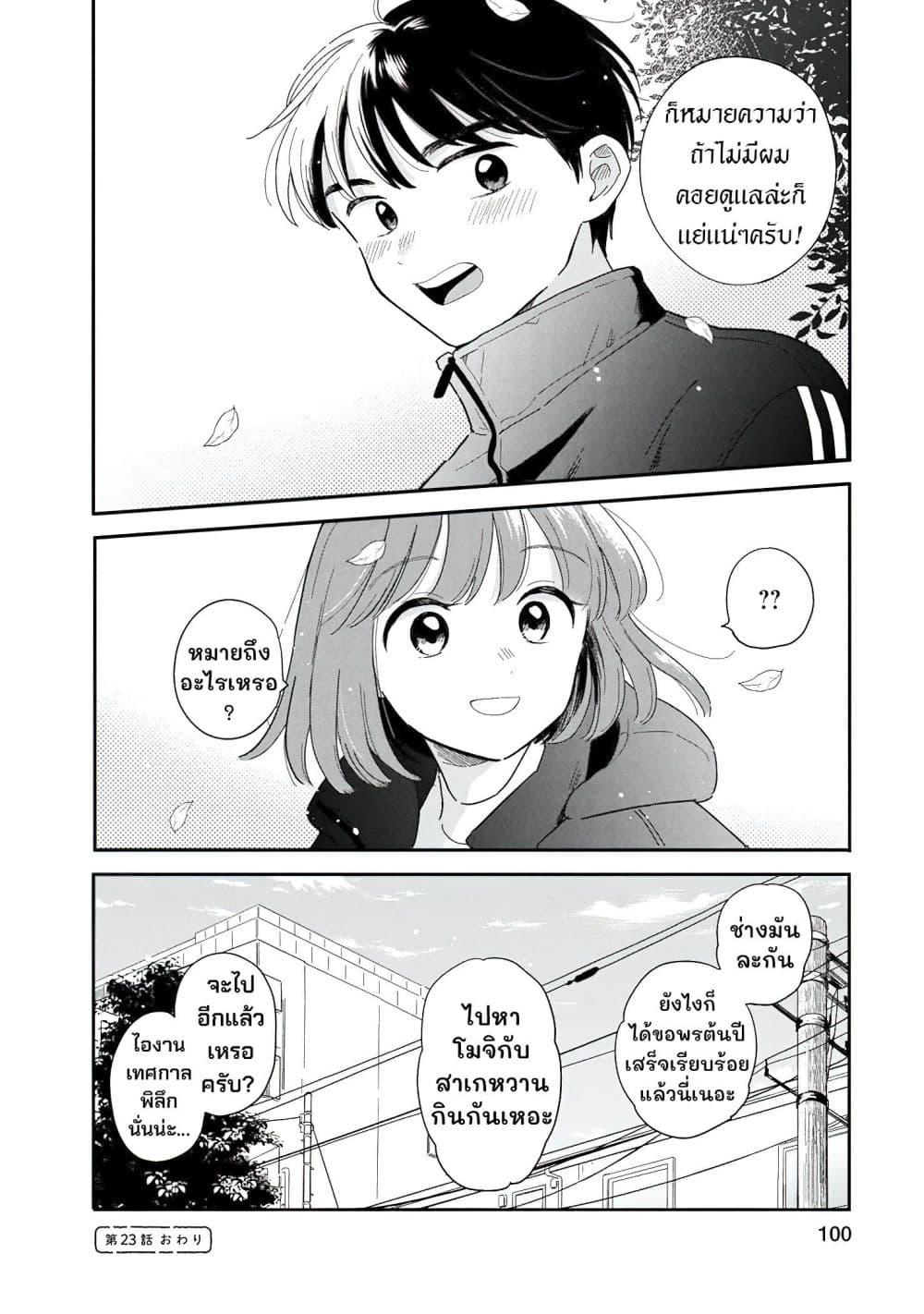 Manga-lc-com อ่านมังงะ อ่านการ์ตูน ออนไลน์ ฟรี Houkago Kitaku Biyori ตอนที่ 1 2 3 4 5 6 7 8 9 10 11 12 13 14 ฟรี ไม่มีโฆษณา Manga-lc - อ่าน มังงะ อ่าน การ์ตูน ออนไลน์ อ่านมังงะ ฟรี
