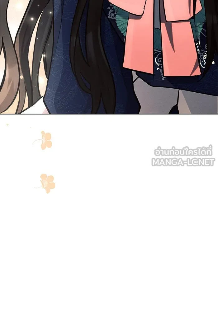 แอชสตาร์ต ตอนที่ 30 รูปที่ 123