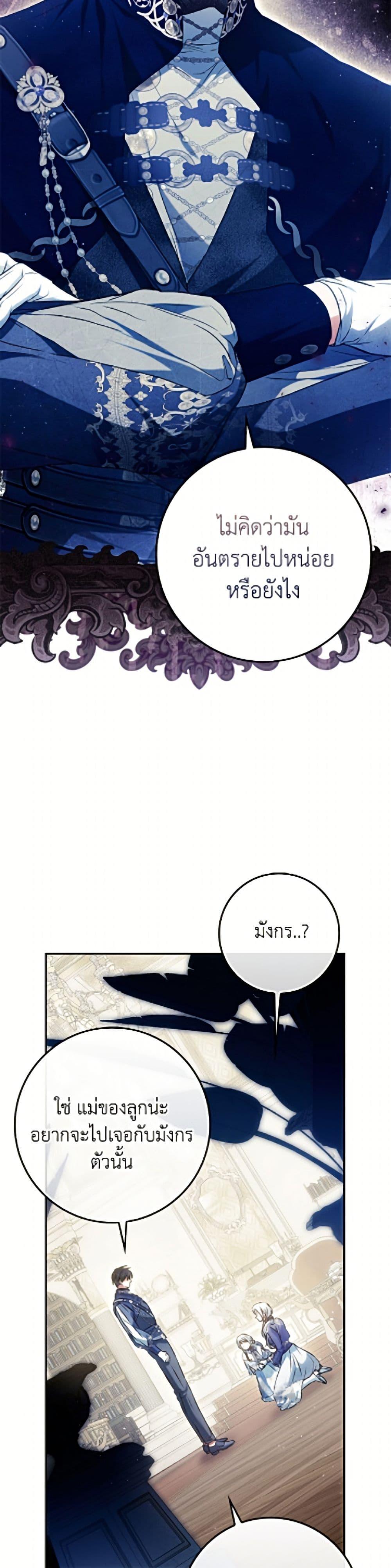 Manga-lc-com อ่านมังงะ อ่านการ์ตูน ออนไลน์ ฟรี I Became the Wife of the Male Lead ตอนที่ 1 2 3 4 5 6 7 8 9 10 11 12 13 14 ฟรี ไม่มีโฆษณา Manga-lc - อ่าน มังงะ อ่าน การ์ตูน ออนไลน์ อ่านมังงะ ฟรี