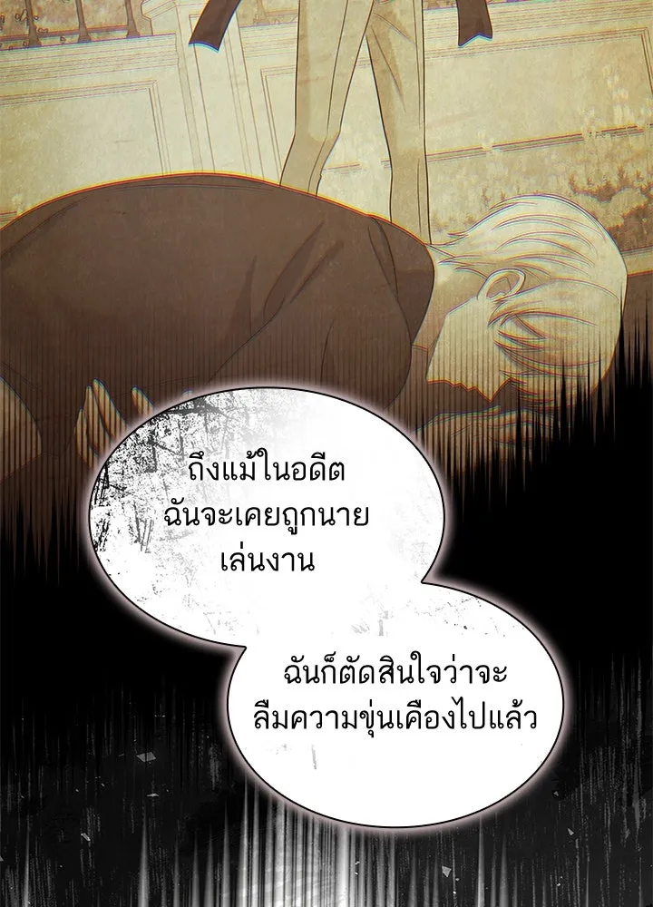 อดีตภรรยาของพระเอกหนุ่มจอมคลั่งรัก ตอนที่ 65 รูปที่ 59