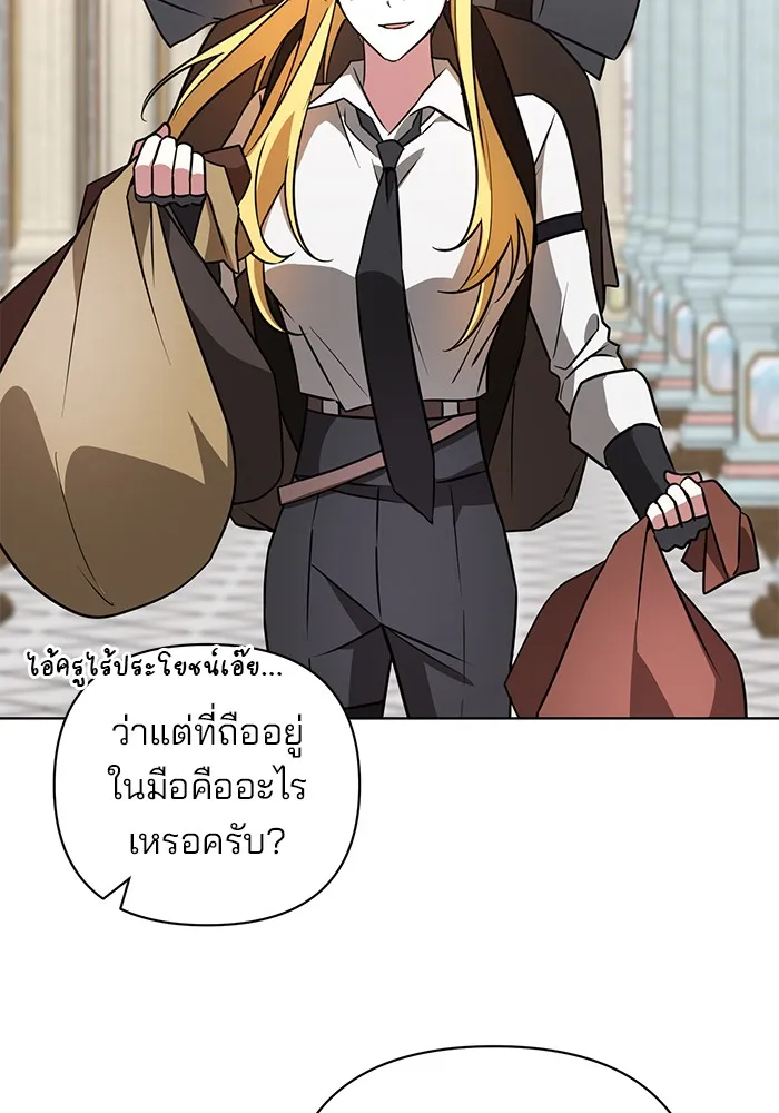 อะคาเดมีนี้เห็นทีจะเจ๊ง ตอนที่ 19 รูปที่ 47