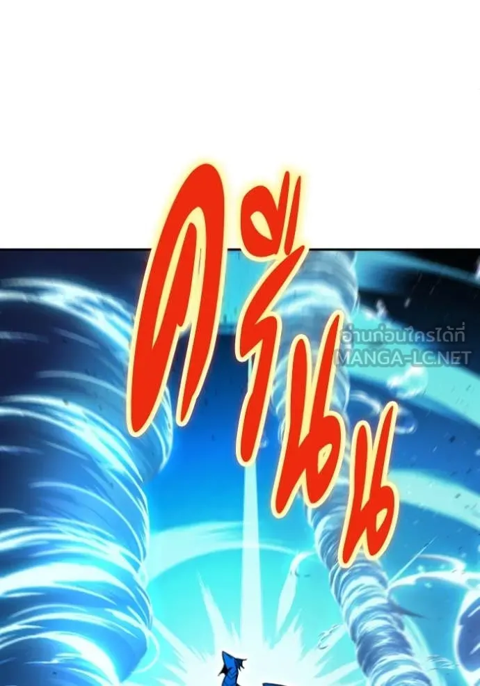 อดีตบอสหอคอย ตอนที่ 113 รูปที่ 157