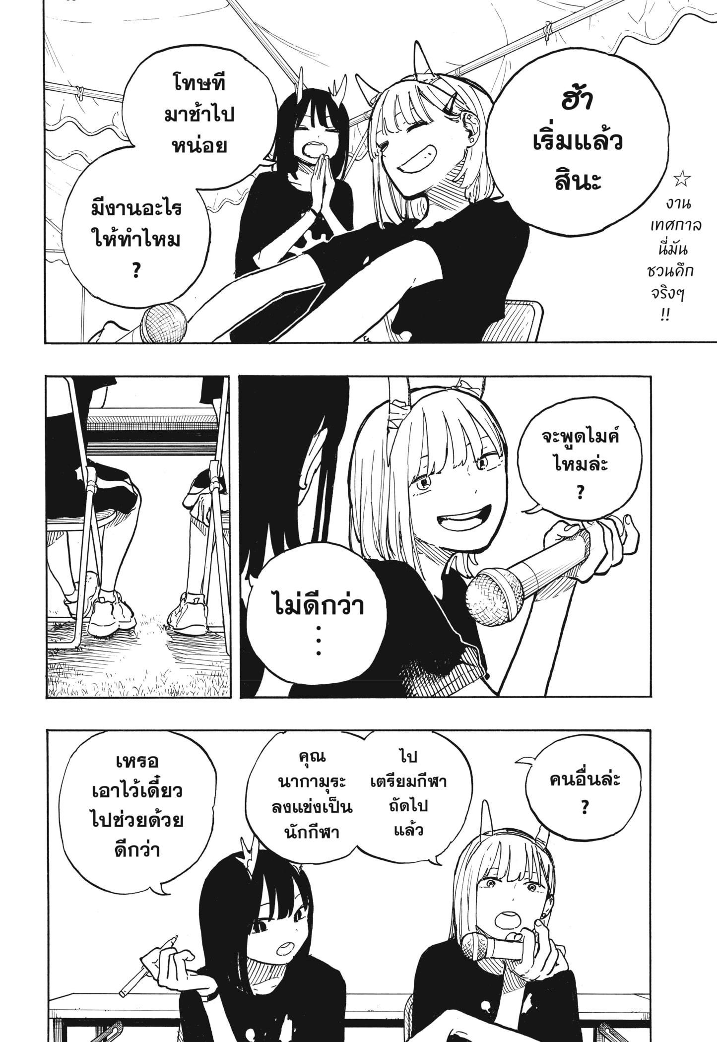 Manga-lc-com อ่านมังงะ อ่านการ์ตูน ออนไลน์ ฟรี Ruri Dragon ตอนที่ 1 2 3 4 5 6 7 8 9 10 11 12 13 14 ฟรี ไม่มีโฆษณา Manga-lc - อ่าน มังงะ อ่าน การ์ตูน ออนไลน์ อ่านมังงะ ฟรี