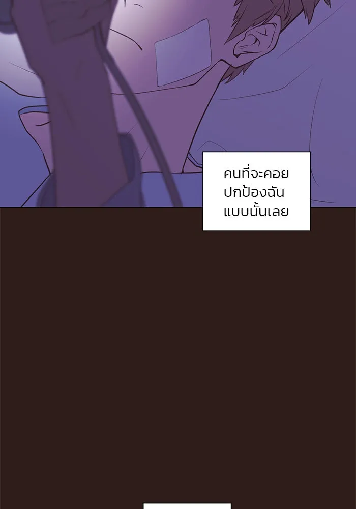 อย่าล้อเล่นกับหัวใจ ตอนที่ 43 รูปที่ 47