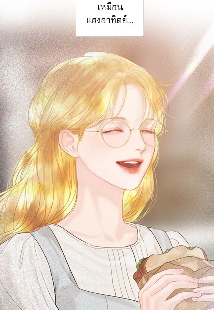 ถ้าไม่ร้อง ก็จงอ้อนวอนซะ ตอนที่ 16 รูปที่ 104