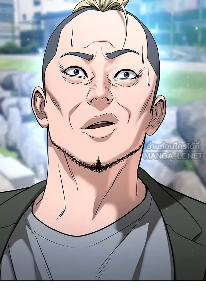 คูเซรา ตอนที่ 43 รูปที่ 65