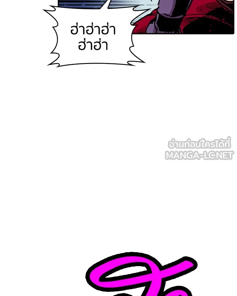 เคลวาเทส อสูรจอมราชัน ตอนที่ 35 การเคลื่อนไหวของแมลง รูปที่ 30