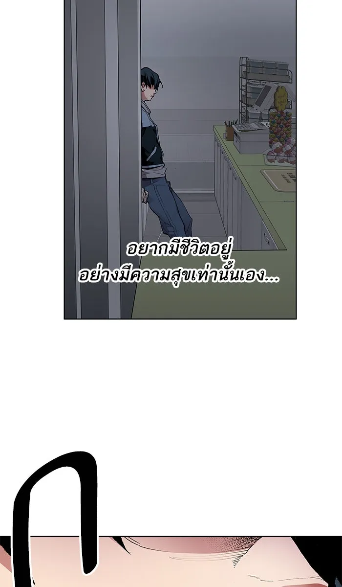 ยอดคนเลเวลทะลุ ตอนที่ 1 กลับบ้าน (1) รูปที่ 245