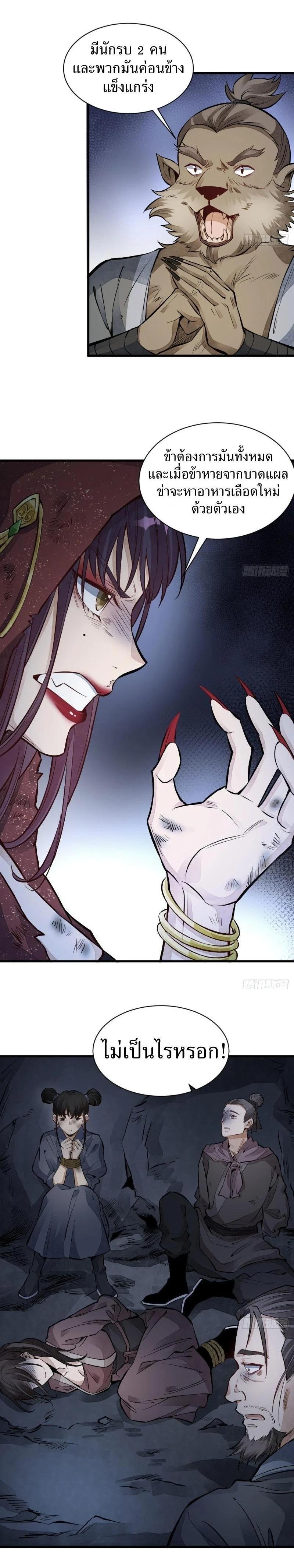 Manga-lc-com อ่านมังงะ อ่านการ์ตูน ออนไลน์ ฟรี Lan Ke Qi Yuan ตอนที่ 1 2 3 4 5 6 7 8 9 10 11 12 13 14 ฟรี ไม่มีโฆษณา Manga-lc - อ่าน มังงะ อ่าน การ์ตูน ออนไลน์ อ่านมังงะ ฟรี