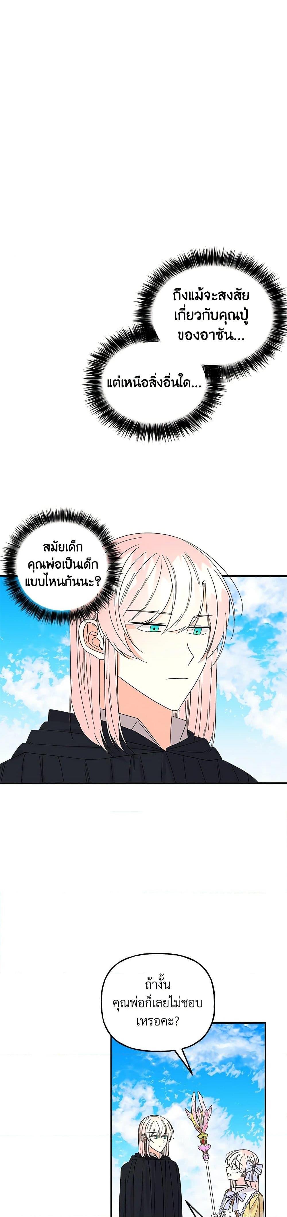 Manga-lc-com อ่านมังงะ อ่านการ์ตูน ออนไลน์ ฟรี Daughter of the Archmage ตอนที่ 1 2 3 4 5 6 7 8 9 10 11 12 13 14 ฟรี ไม่มีโฆษณา Manga-lc - อ่าน มังงะ อ่าน การ์ตูน ออนไลน์ อ่านมังงะ ฟรี