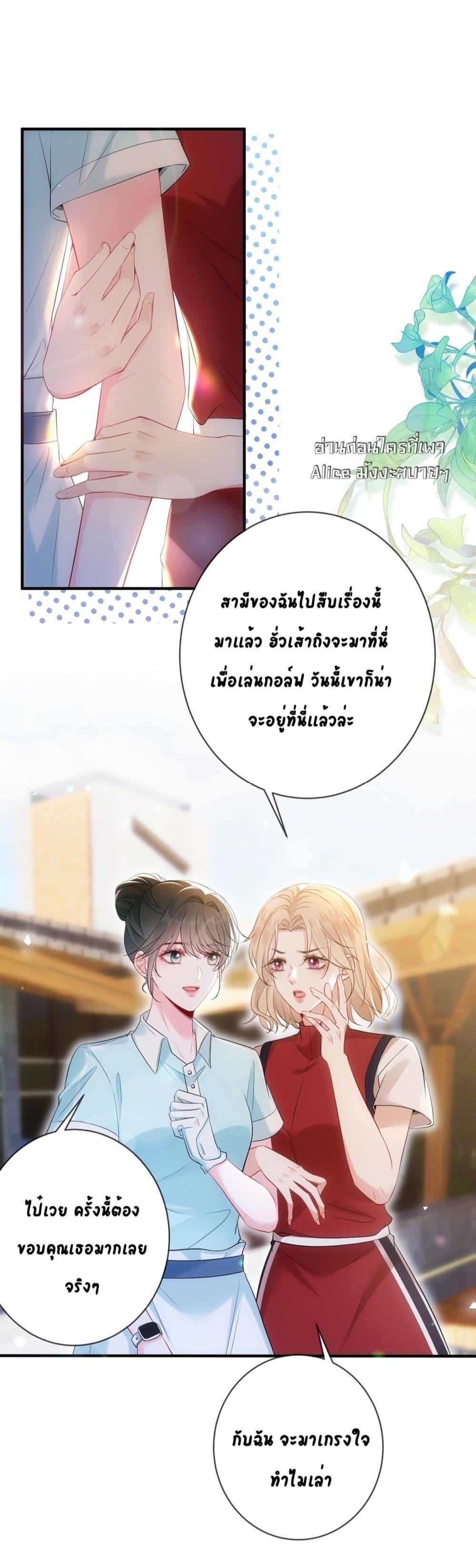 Manga-lc-com อ่านมังงะ อ่านการ์ตูน ออนไลน์ ฟรี Mr.HuoSpoils ตอนที่ 1 2 3 4 5 6 7 8 9 10 11 12 13 14 ฟรี ไม่มีโฆษณา Manga-lc - อ่าน มังงะ อ่าน การ์ตูน ออนไลน์ อ่านมังงะ ฟรี