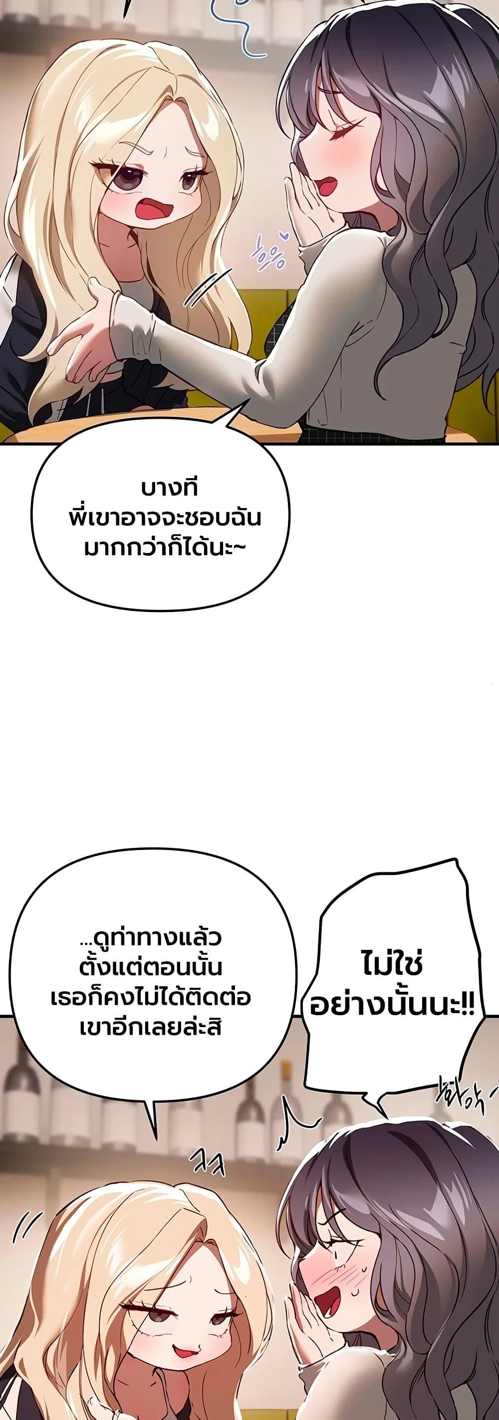 Doujin-Lc- อ่าน โดจิน มังฮวา เกาหลี ญี่ปุ่น จีน แปลไทย Beautiful Days ตอนที่ 1 2 3 4 5 6 7 8 9 10 11 12 13 14 ฟรี ไม่มีโฆษณา อ่าน โดจิน Manhwa เกาหลี ญี่ปุ่น จีน เรามีครบ คัดมาให้เน้นๆ โดจิน 18+ รับประกันความฟินโดย  Doujin Lc