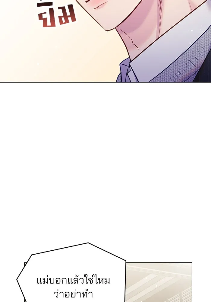 คู่มือคว้าหัวใจนายตัวร้าย ตอนที่ ตอนพิเศษ 6 (จบ) รูปที่ 97
