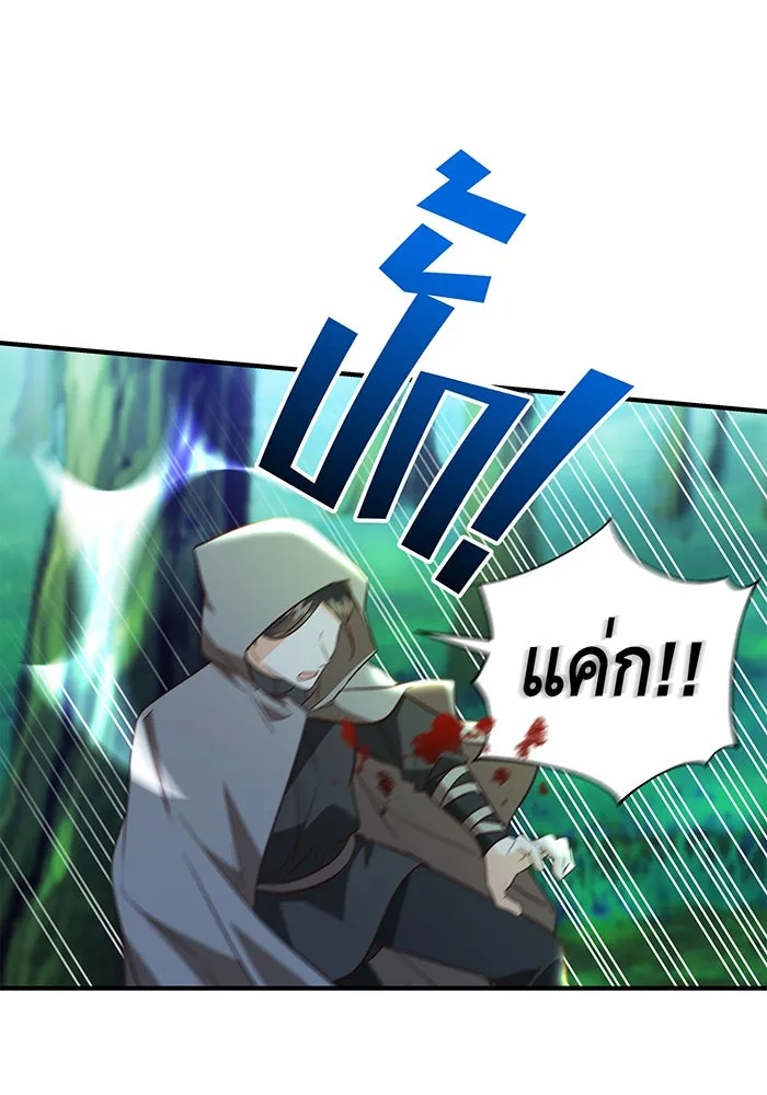 นางร้ายที่ไหนจะมีคุณธรรม ตอนที่ 51 รูปที่ 26
