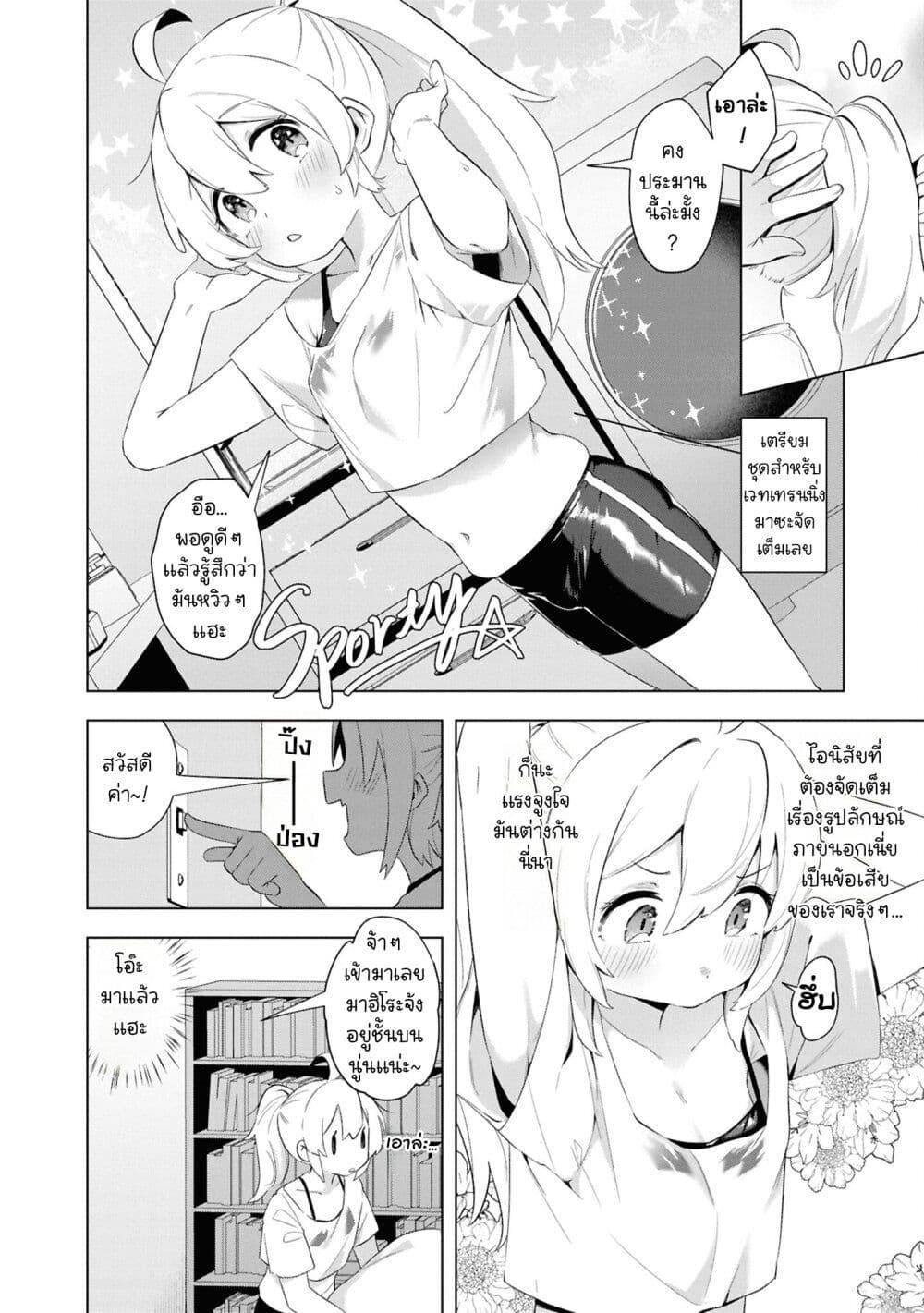 Manga-lc-com อ่านมังงะ อ่านการ์ตูน ออนไลน์ ฟรี Onii-chan wa Oshimai! Koushiki Anthology Comic ตอนที่ 1 2 3 4 5 6 7 8 9 10 11 12 13 14 ฟรี ไม่มีโฆษณา Manga-lc - อ่าน มังงะ อ่าน การ์ตูน ออนไลน์ อ่านมังงะ ฟรี