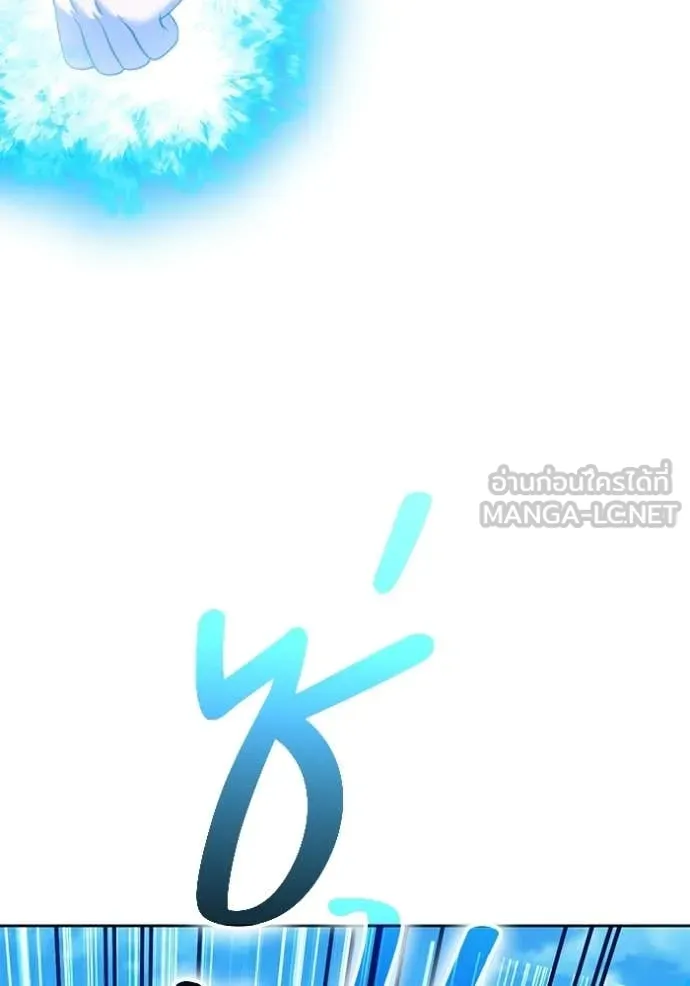 +99 ท่อนไม้ ตอนที่ 182 รูปที่ 331