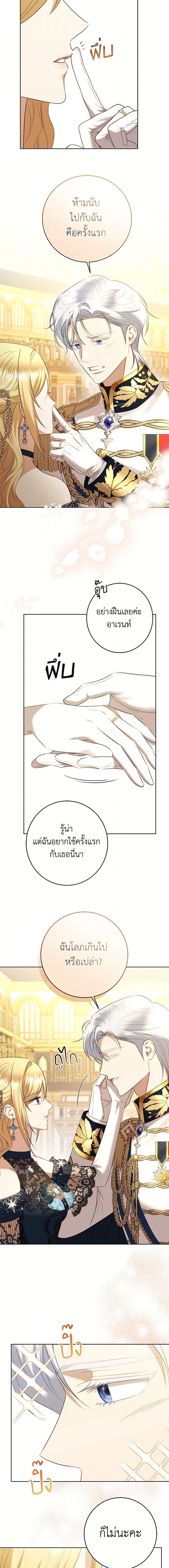 Manga-lc-com อ่านมังงะ อ่านการ์ตูน ออนไลน์ ฟรี I Don’t Love You Anymore ตอนที่ 1 2 3 4 5 6 7 8 9 10 11 12 13 14 ฟรี ไม่มีโฆษณา Manga-lc - อ่าน มังงะ อ่าน การ์ตูน ออนไลน์ อ่านมังงะ ฟรี