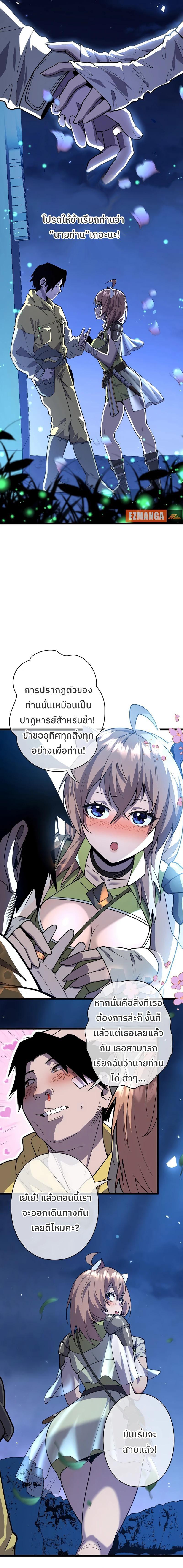 Manga-lc-com อ่านมังงะ อ่านการ์ตูน ออนไลน์ ฟรี Become the Strongest Hero Through the Cheat System ตอนที่ 1 2 3 4 5 6 7 8 9 10 11 12 13 14 ฟรี ไม่มีโฆษณา Manga-lc - อ่าน มังงะ อ่าน การ์ตูน ออนไลน์ อ่านมังงะ ฟรี