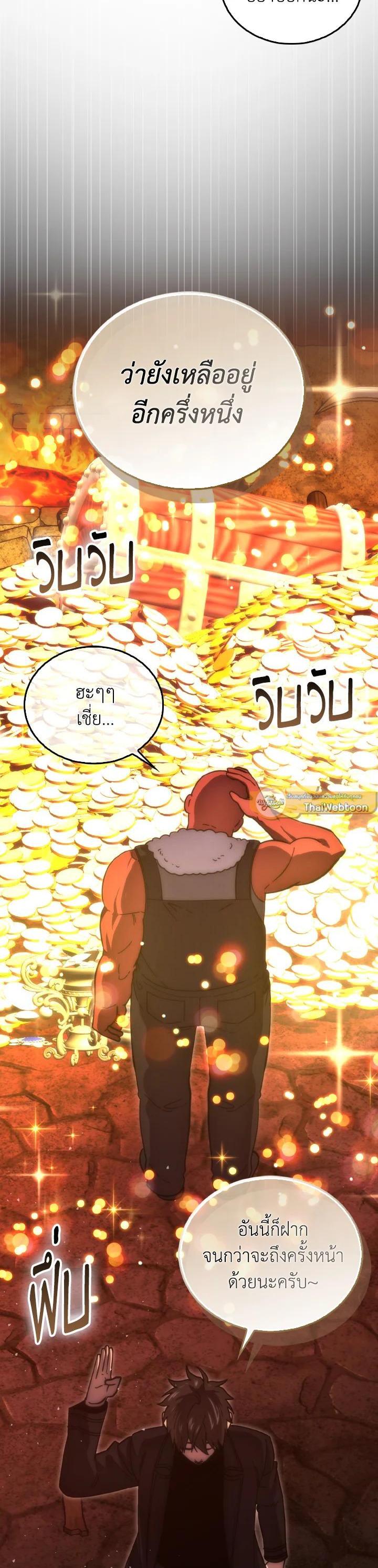 Manga-lc-com อ่านมังงะ อ่านการ์ตูน ออนไลน์ ฟรี The Demon King Levels Up ตอนที่ 1 2 3 4 5 6 7 8 9 10 11 12 13 14 ฟรี ไม่มีโฆษณา Manga-lc - อ่าน มังงะ อ่าน การ์ตูน ออนไลน์ อ่านมังงะ ฟรี