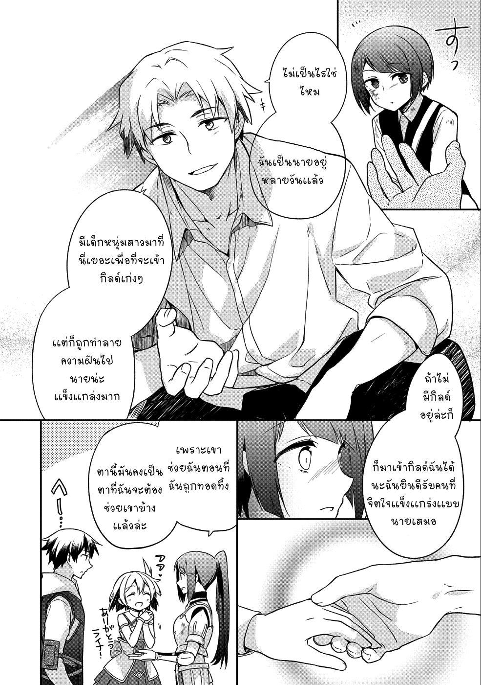 Manga-lc-com อ่านมังงะ อ่านการ์ตูน ออนไลน์ ฟรี Mushoku No Eiyuu Betsu Ni Skill Nanka Iranakatta Ndaga ตอนที่ 1 2 3 4 5 6 7 8 9 10 11 12 13 14 ฟรี ไม่มีโฆษณา Manga-lc - อ่าน มังงะ อ่าน การ์ตูน ออนไลน์ อ่านมังงะ ฟรี