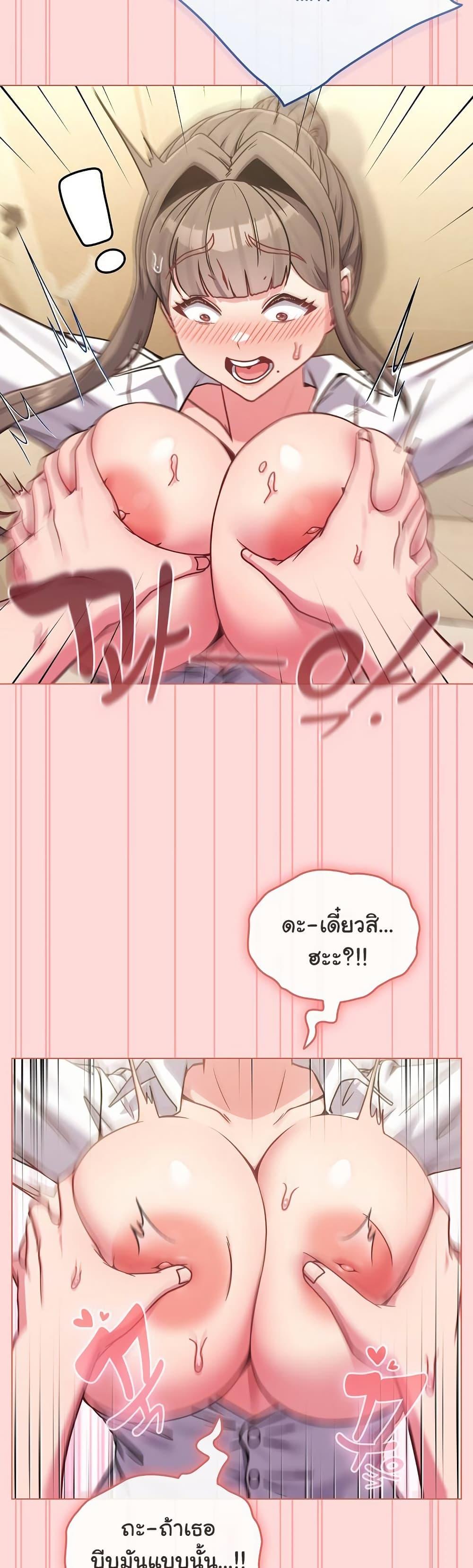 Doujin-Lc- อ่าน โดจิน มังฮวา เกาหลี ญี่ปุ่น จีน แปลไทย But You’re the Same Age as My Daughter! ตอนที่ 1 2 3 4 5 6 7 8 9 10 11 12 13 14 ฟรี ไม่มีโฆษณา อ่าน โดจิน Manhwa เกาหลี ญี่ปุ่น จีน เรามีครบ คัดมาให้เน้นๆ โดจิน 18+ รับประกันความฟินโดย  Doujin Lc
