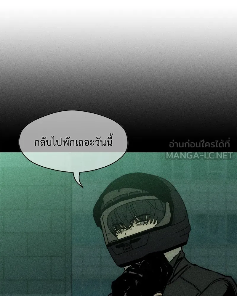 บุปผารุ่มราคะ ตอนที่ 25 รูปที่ 165