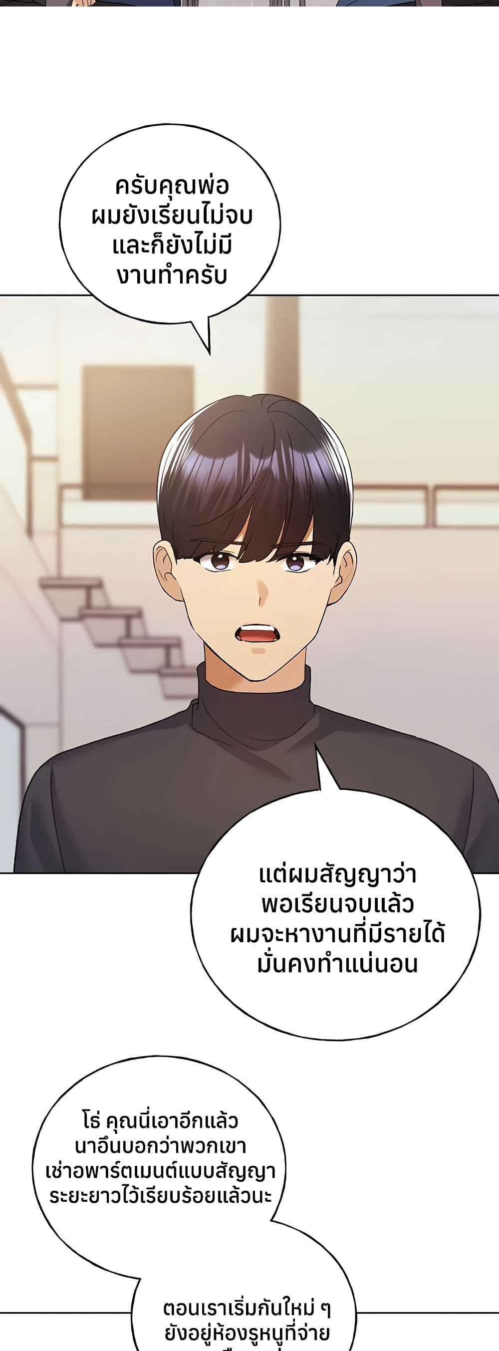 Doujin-Lc- อ่าน โดจิน มังฮวา เกาหลี ญี่ปุ่น จีน แปลไทย My Illustrator ตอนที่ 1 2 3 4 5 6 7 8 9 10 11 12 13 14 ฟรี ไม่มีโฆษณา อ่าน โดจิน Manhwa เกาหลี ญี่ปุ่น จีน เรามีครบ คัดมาให้เน้นๆ โดจิน 18+ รับประกันความฟินโดย  Doujin Lc